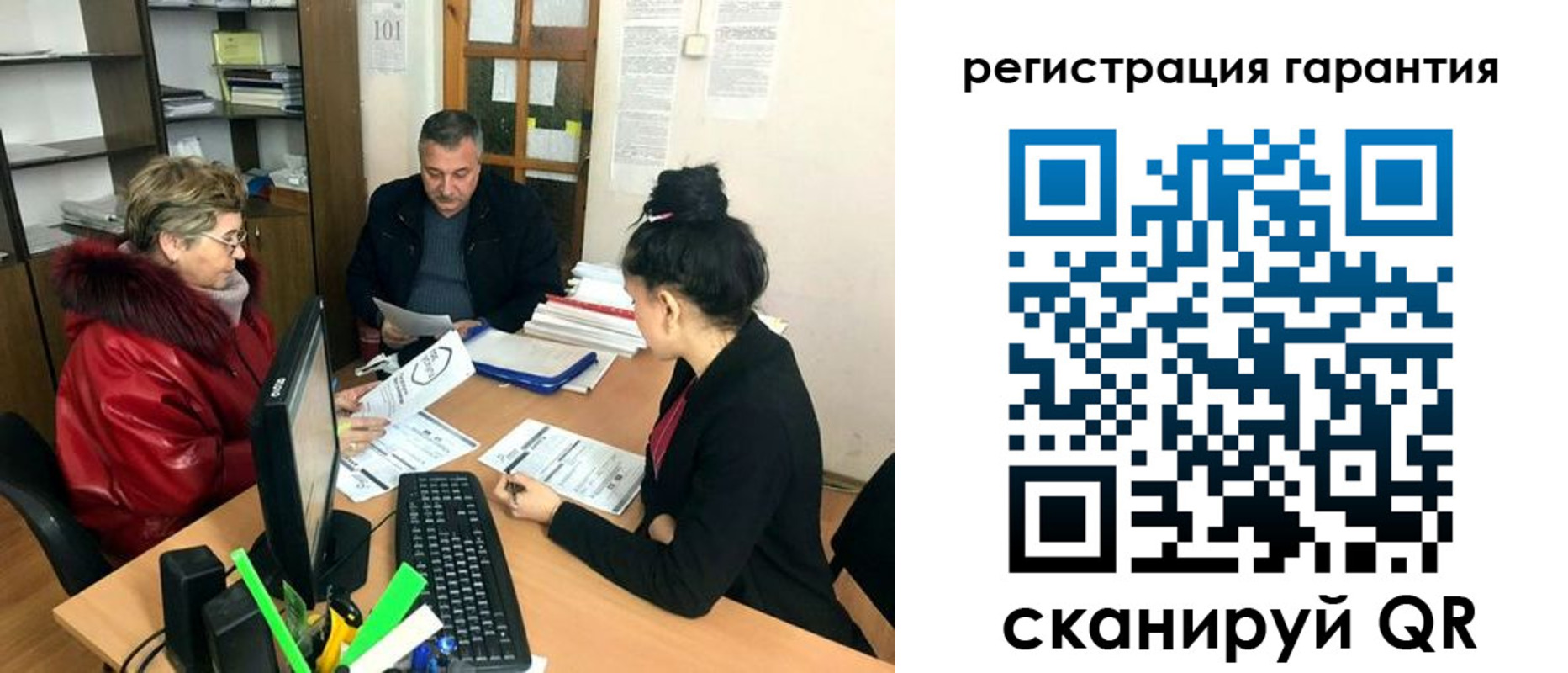 где прописаться в Валдае