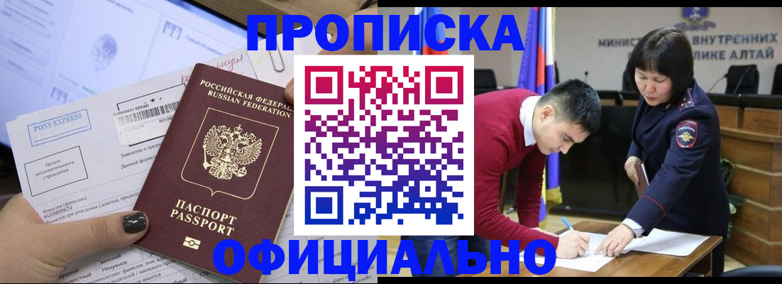 где прописаться в Валдае
