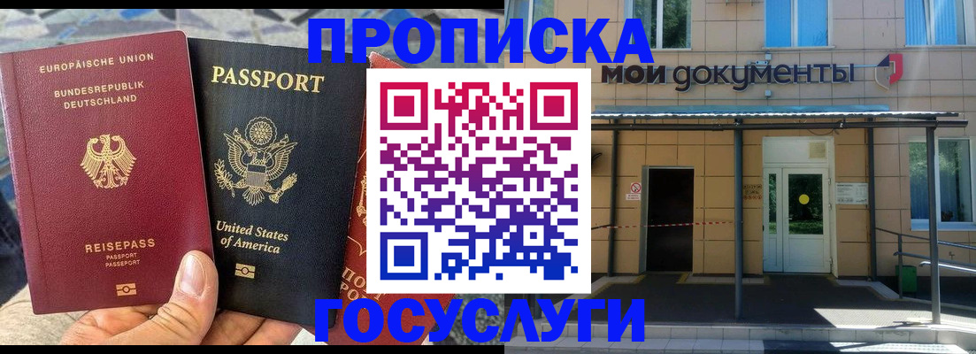 найти адрес прописки в Валдае